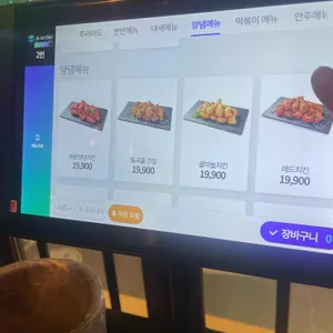 바른치킨 리뷰 사진