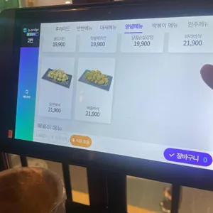 바른치킨 리뷰 사진