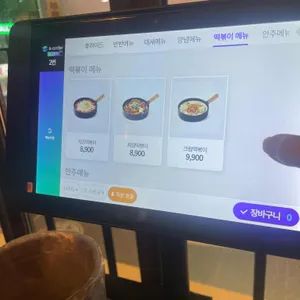바른치킨 리뷰 사진