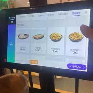 바른치킨 리뷰 사진
