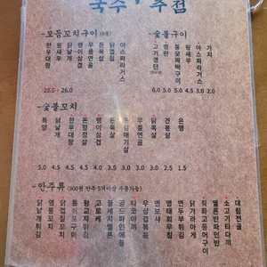 대림국수 리뷰 사진