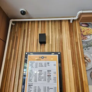 김가네김밥 리뷰 사진
