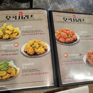 또래오래 리뷰 사진
