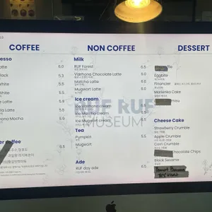 러프러프 리뷰 사진