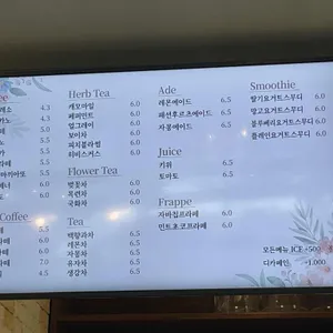 인피오레 리뷰 사진