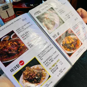 남영탉 리뷰 사진
