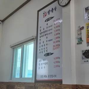 우성해물칼국수 리뷰 사진