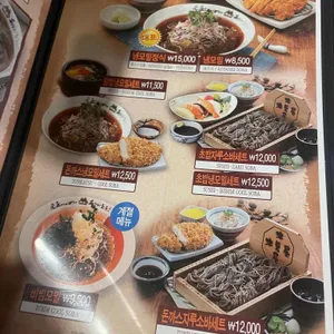 기소야 리뷰 사진