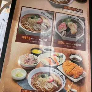 기소야 리뷰 사진