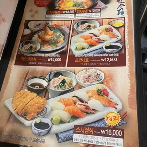기소야 리뷰 사진