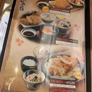 기소야 리뷰 사진
