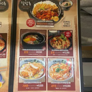 기소야 리뷰 사진