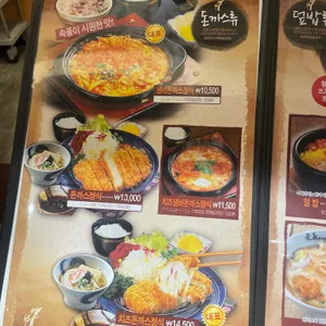 기소야 리뷰 사진