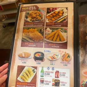 기소야 리뷰 사진