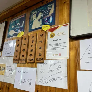 너도나도식당 리뷰 사진