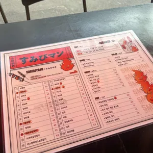 스미비맨 리뷰 사진