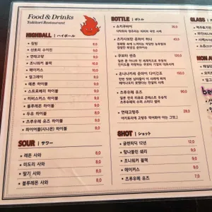 스미비맨 리뷰 사진