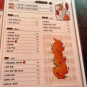 스미비맨 리뷰 사진