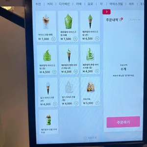 폴 바셋 리뷰 사진