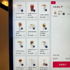 폴 바셋 리뷰 사진