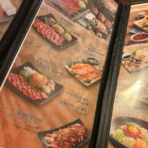 육회공작소 리뷰 사진