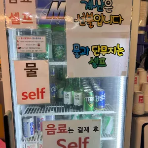 사발떡볶이 리뷰 사진