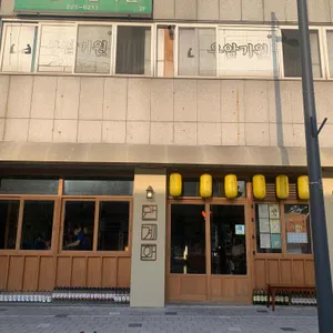 만계화 리뷰 사진