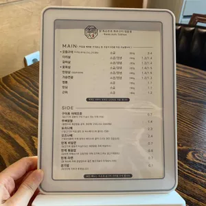 만계화 리뷰 사진