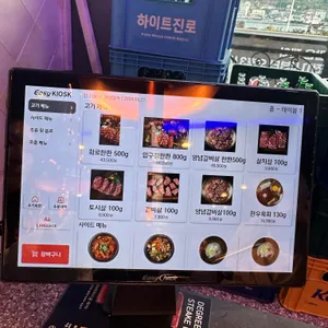 압구정화로구이 리뷰 사진