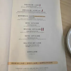 고민끝에여기 리뷰 사진