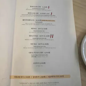 고민끝에여기 리뷰 사진