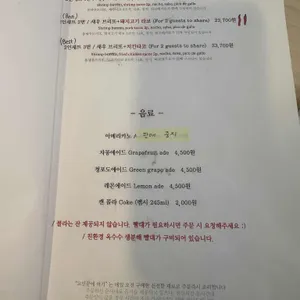 고민끝에여기 리뷰 사진