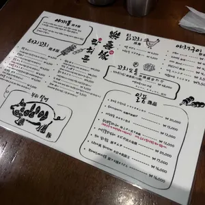 락희돈 리뷰 사진