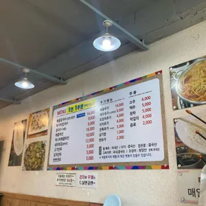 최강해물칼국수 리뷰 사진