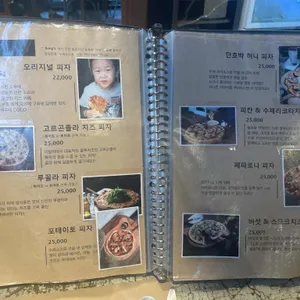 송스키친 리뷰 사진