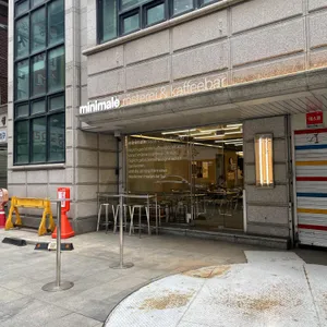 미니말레 뢰스터리&커피바 사진 2