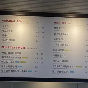 공차 리뷰 사진