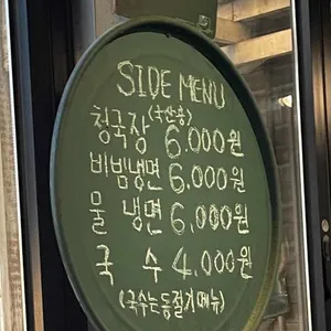 드럼통장작구이 리뷰 사진