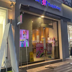 배스킨라빈스 리뷰 사진