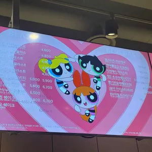 배스킨라빈스 리뷰 사진