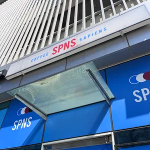 커피사피엔스 사진