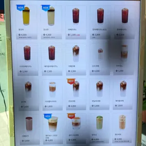 커피사피엔스 사진