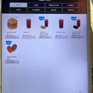 커피사피엔스 사진