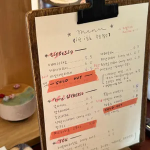 해피준 카페 리뷰 사진