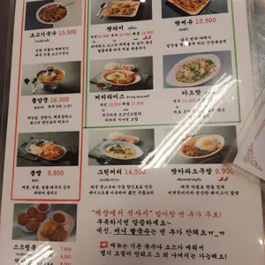 드렁킨타이 리뷰 사진