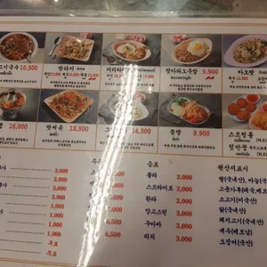 드렁킨타이 리뷰 사진