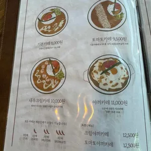 히요리 리뷰 사진