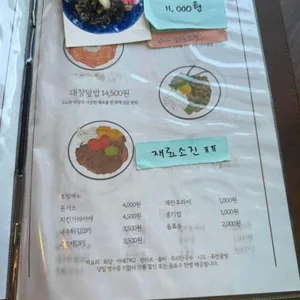 히요리 리뷰 사진