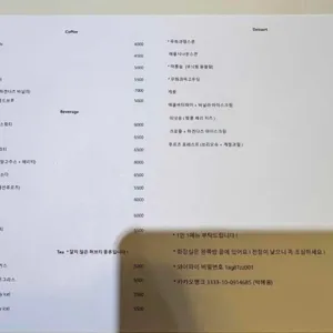 시즈너블 리뷰 사진