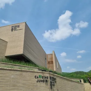 카페인 중리 리뷰 사진